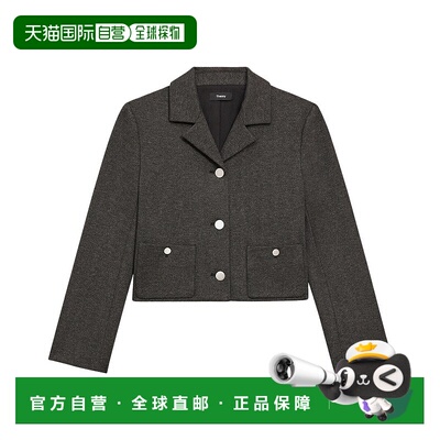 自营 Theory Knit Boxy Crop Jacket - grey 美国奥莱直发外套