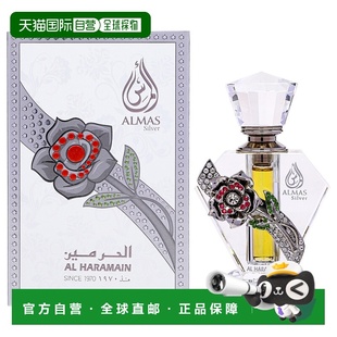 美国直邮Al HaramainAlmas 银饰男女通用香薰油（迷你装）-1正品