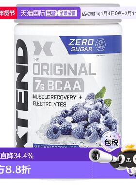 香港直发xtend含支链氨基酸有助修复肌肉420g谷氨酰胺补充剂
