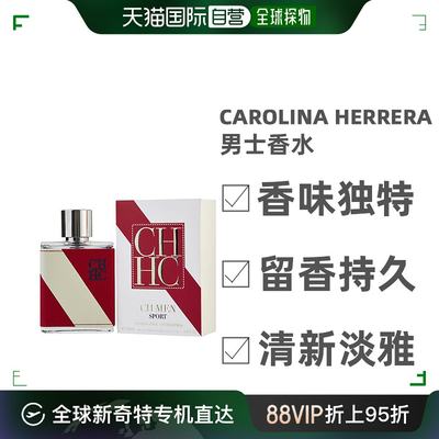 美国直邮Carolina Herrera卡罗琳娜海莱拉航海男士香水100ml芬芳