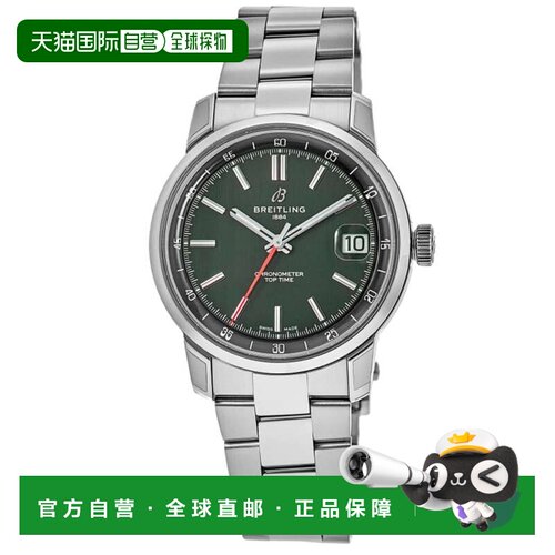 自营Breitling Top Time B31 Automatic Green Dial Stainless St