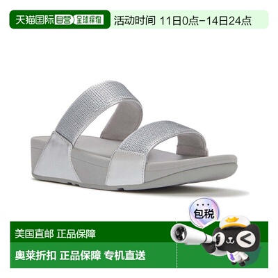 自营FitFlop Lulu Sequin Sandal - silver 美国奥莱直发女鞋