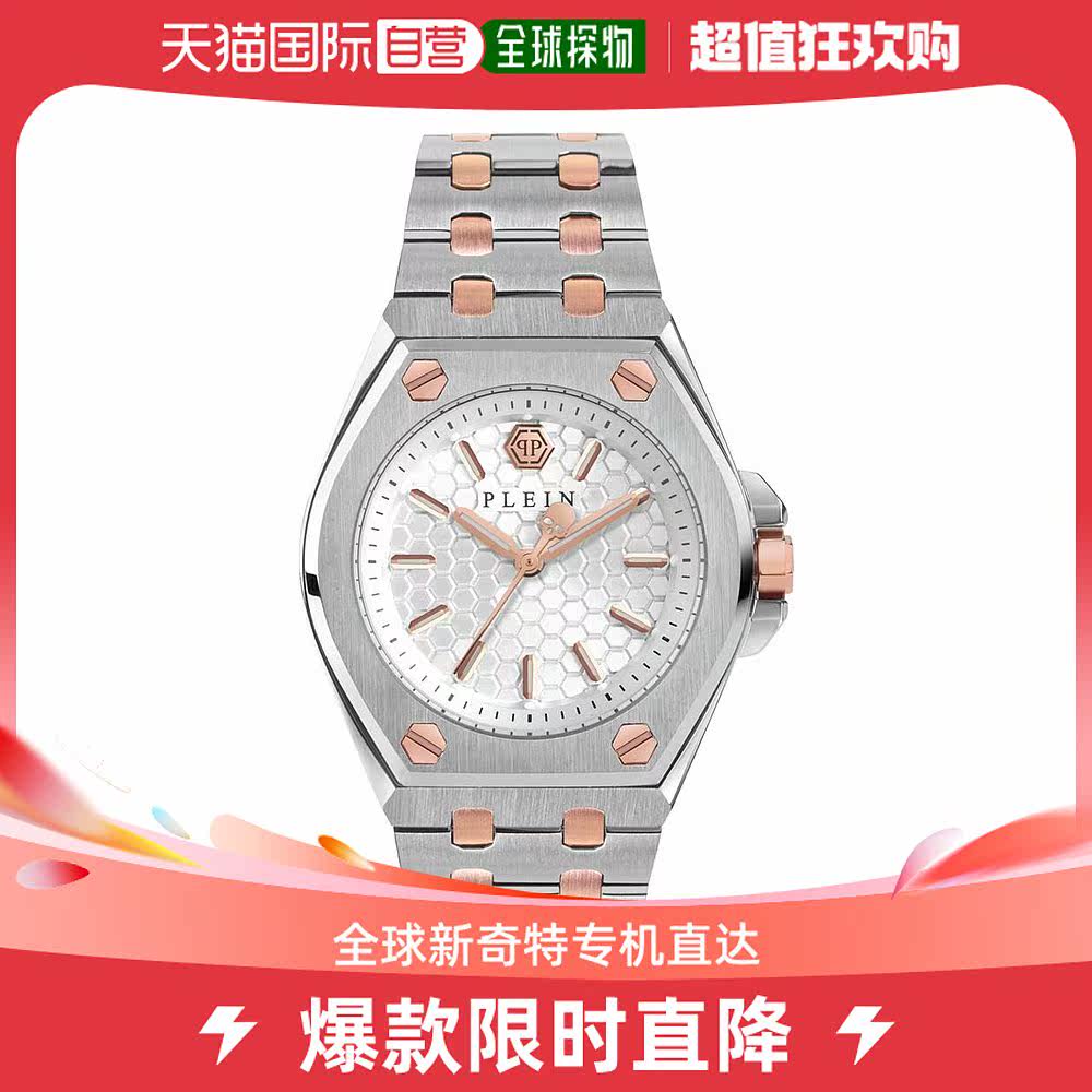 【美国直邮】philipp plein 女士 休闲手表