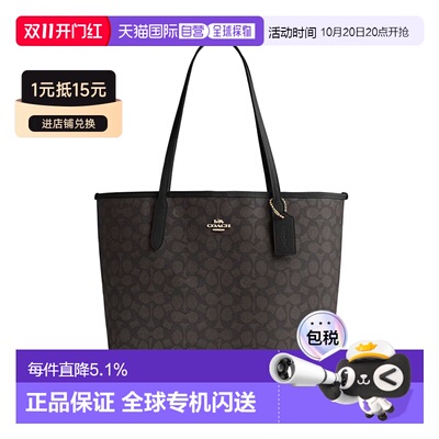 香港托特包COACH托特包