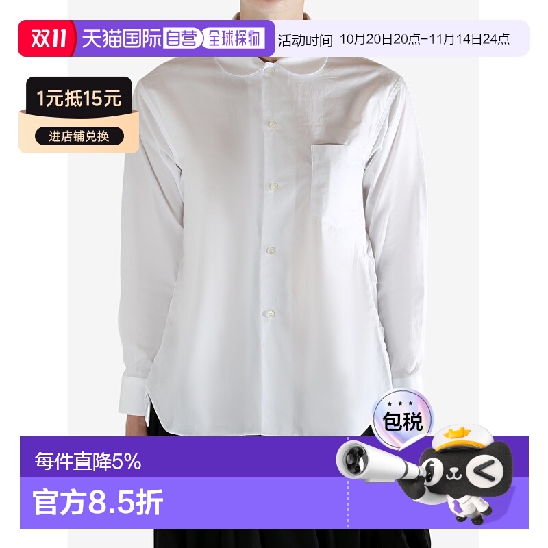 美国直邮COMME DES GARCONS TAO - Women Ruffled-Sleeve Blouse