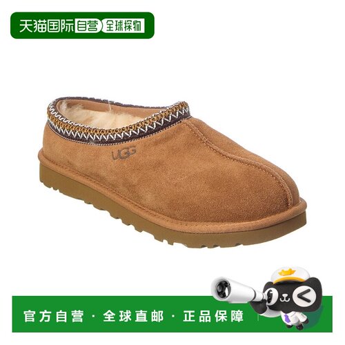 自营UGG Tasman绒面革拖鞋-棕色 美国奥莱直发