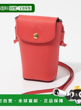 自营 LONGCHAMP珑骧女士单肩包34193 HYZ通勤