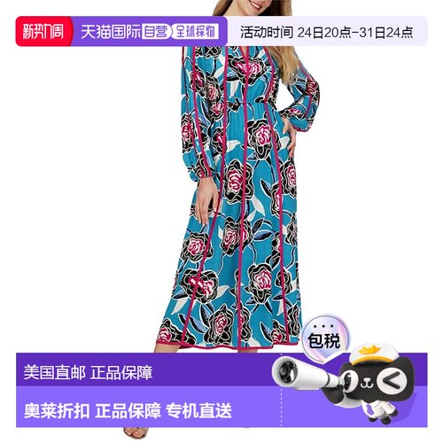 自营Diane von Furstenberg Scott 长裙 - 蓝色 美国奥莱直发
