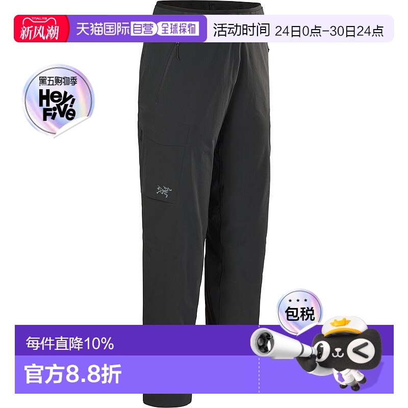 1h可退 加拿大直邮Arc'teryx Gamma Utility Pant 女款舒适耐用高