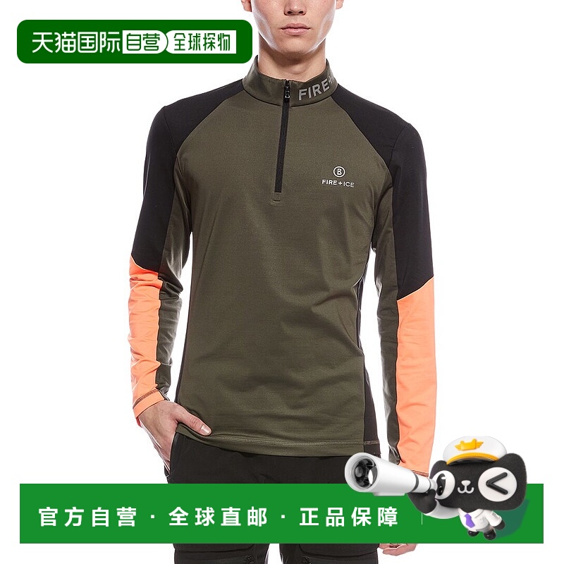 自营Bogner Berkan Tech Shirt - green 美国奥莱直发