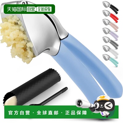 自营zulay kitchen大蒜压榨机，柔软易挤压，符合人体工程学手柄-