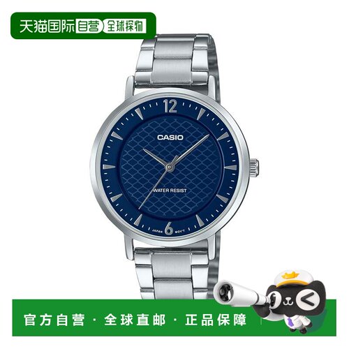 自营Casio Women’s Silver Watch with Blue Textured Dial - LT