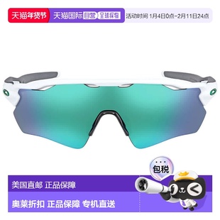 自营Oakley Radar EV Path Prizm Jade Sport Men's Sunglasses O