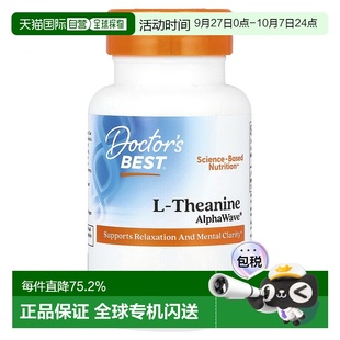 香港直郵Doctor AlphaWave? 粒 茶氨酸 毫克 Best 200