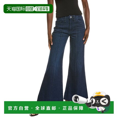 自营rag & bone Stormy High-Rise Clinton Wide Leg Flare Jean