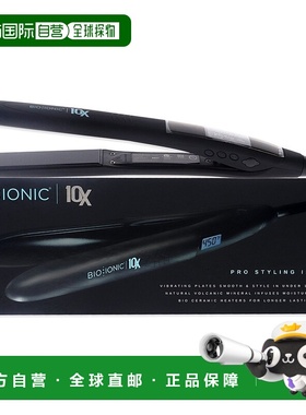 自营 10x 专业造型熨斗 - 黑色 Z-FGTST-10X Bio Ionic 女式 - 1