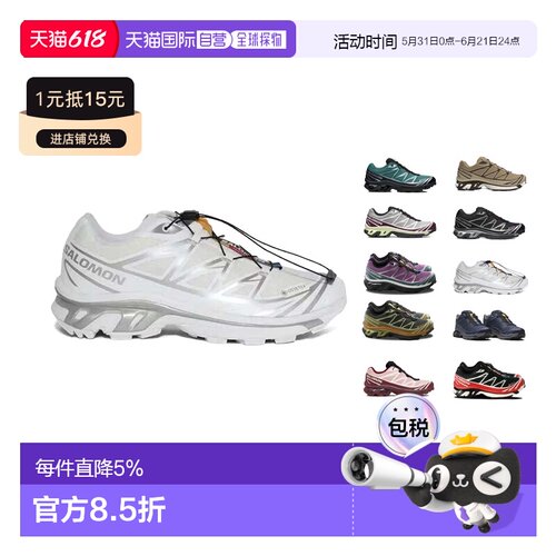 SALOMON萨洛蒙 XT-6 GTX 男女同款 低帮 越野跑步鞋