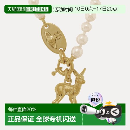 香港直邮薇薇安 威斯特伍德Vivienne Westwood/西太后 Monette 土