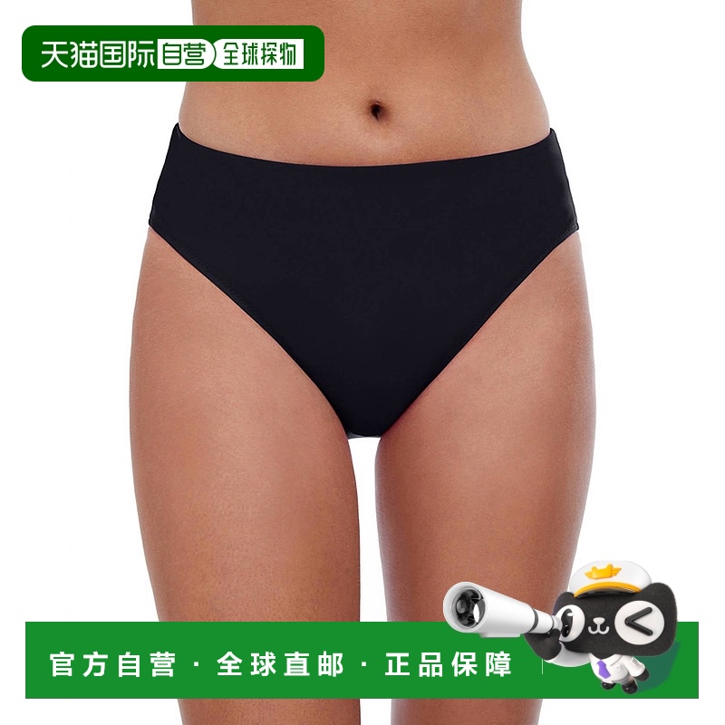自营 profile by gottexTutti Frutti Black 中腰分体泳裤 - tutt