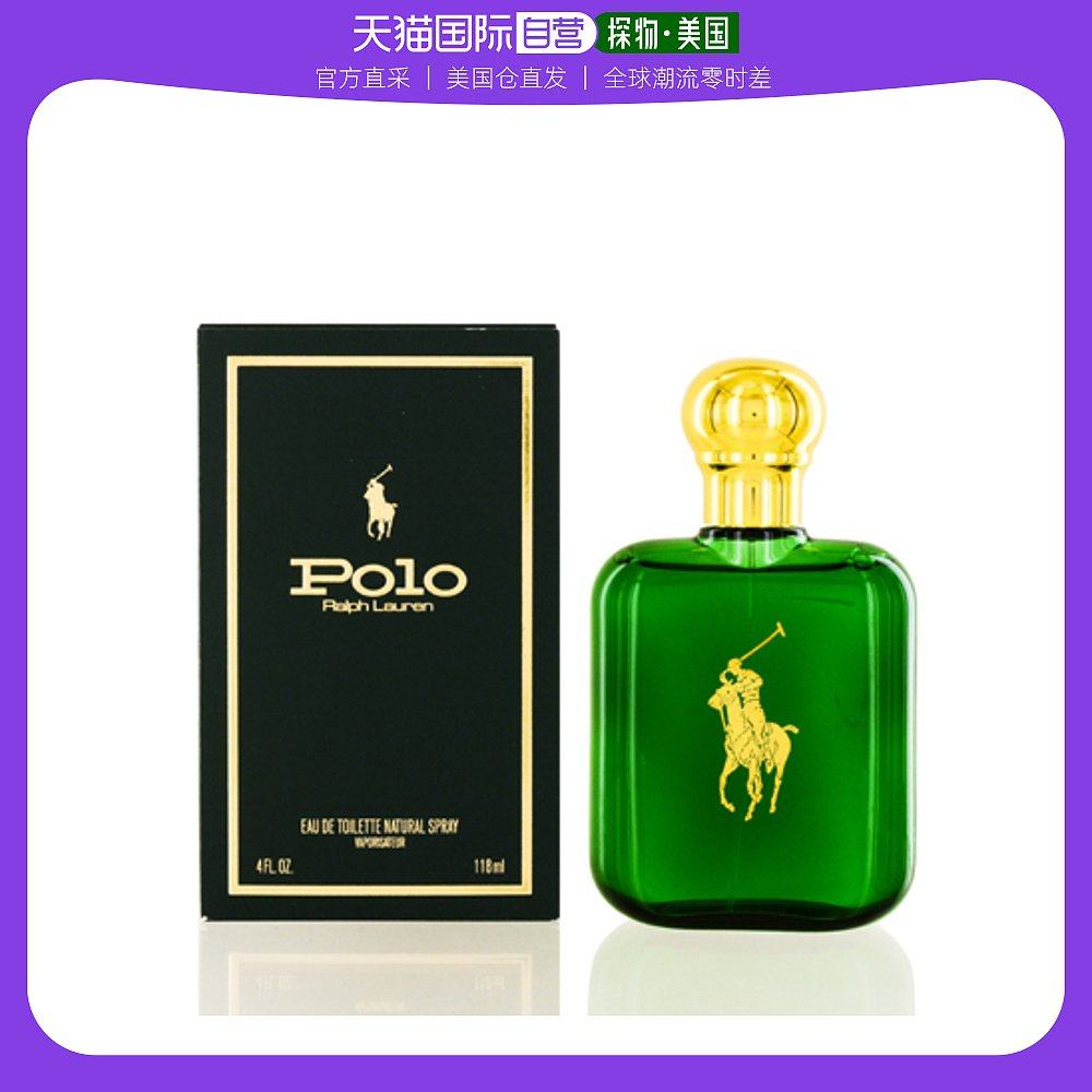 美国直邮Ralph Lauren拉夫劳伦男士淡香水EDT绿色淡雅留香120ml