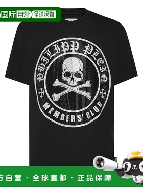 自营 philipp plein圆领 T 恤 SS Strass Skull&Bones - 黑色 美