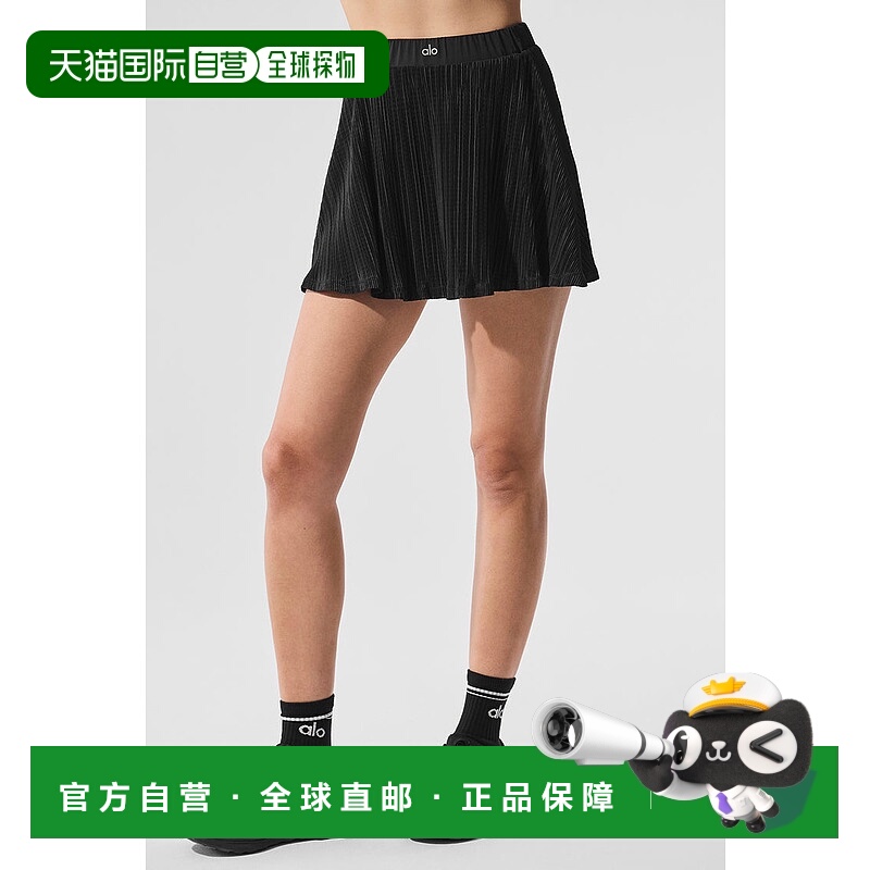 美国直邮AloYoga瑜伽女士半裙百褶裙运动半身裙网球裙W6323R