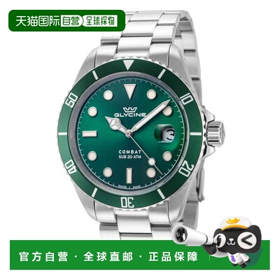 自营Glycine Men's Combat 40mm Quartz Watch - silver 美国奥莱