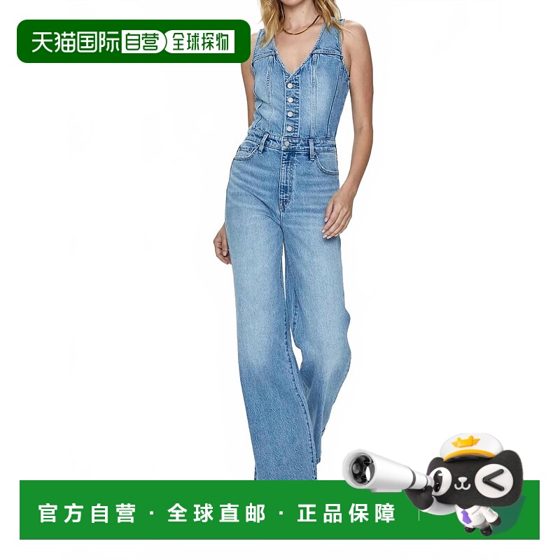 自营pistolaAria V-Neck Jumpsuit In Essence - essence 美国奥