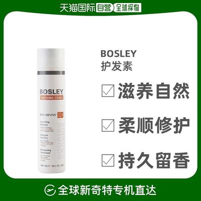 美国直邮Bosley男女同款丰盈护发素补水滋润柔顺亮泽修护300ml