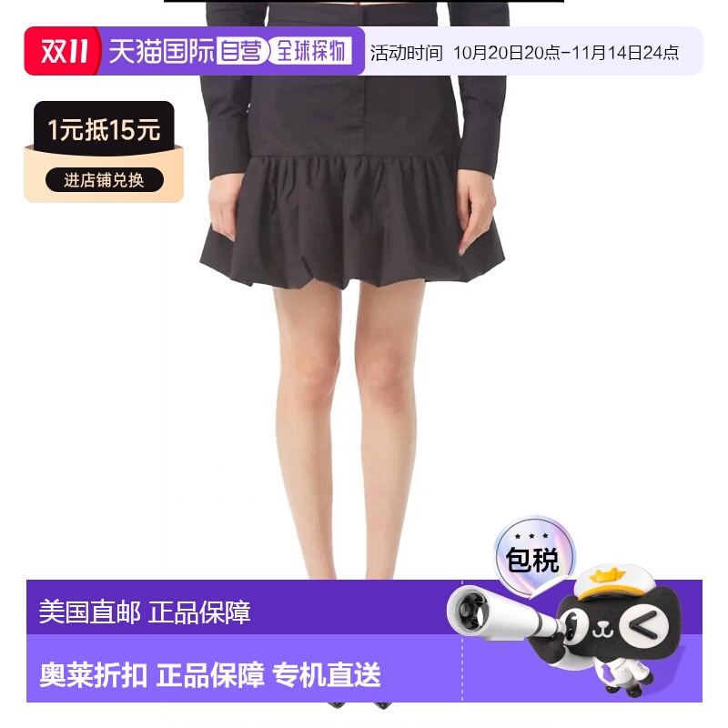 自营 gilner farrar黑色长裙-黑色 美国奥莱直发半身裙包臀裙