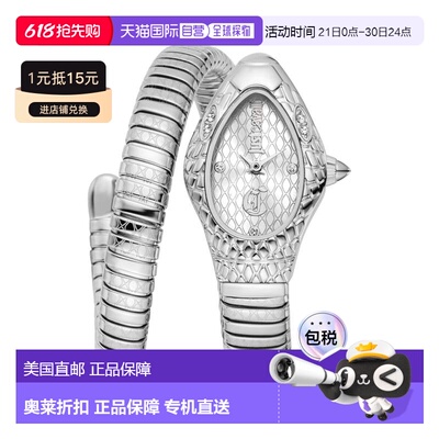 自营Just Cavalli Women's Snake 20mm Quartz Watch - silver 美