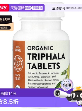 香港直邮Pure Indian Foods,Organic Triphala Tablets, 120 Tabl