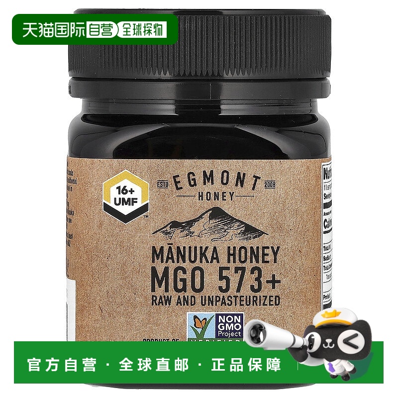 香港直邮Egmont Honey,麦卢卡蜂蜜，未加工且未经巴氏除菌， 573+
