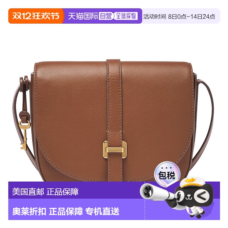 自营 Fossil 女式金刚砂皮革斜挎包 - 棕色 美国奥莱直发手拿包