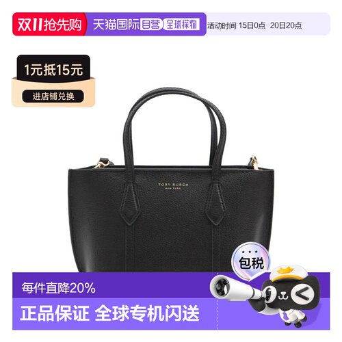 美国直邮TORY BURCH汤丽柏琦Perry女士迷你托特手提包175548