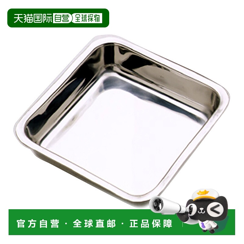 自营Norpro 8-Inch Stainless Steel Square Cake Pan – Rust-Re