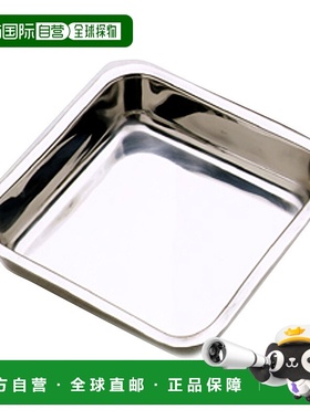自营Norpro 8-Inch Stainless Steel Square Cake Pan – Rust-Re