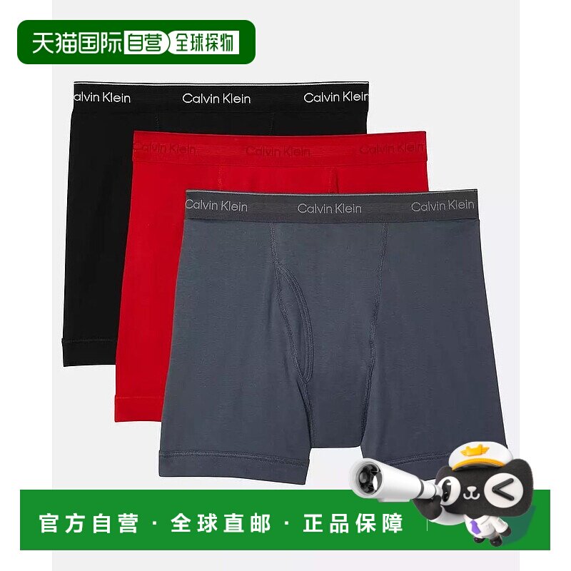 1h可退 【美国直邮】calvin klein 男士 内裤