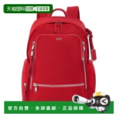 tumi 1h可退 美国直邮 双肩包