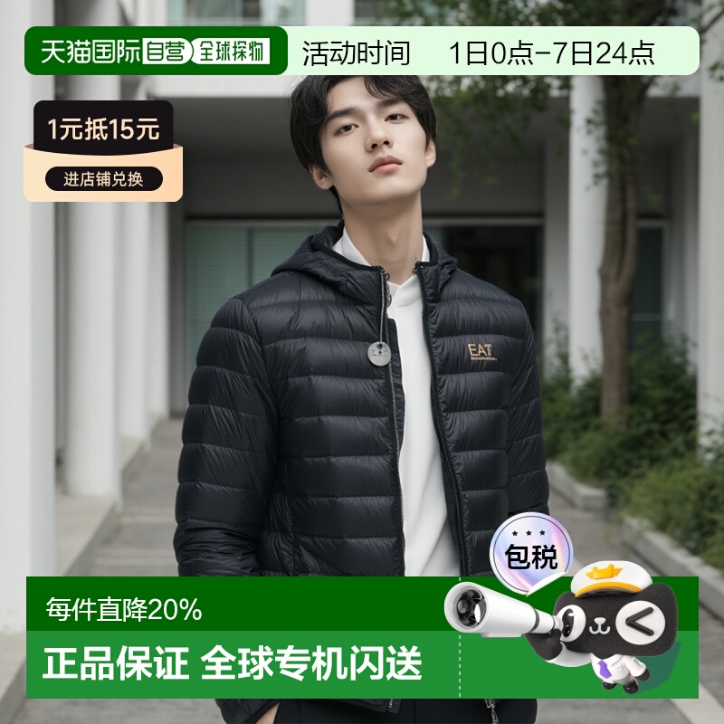香港直邮Emporio Armani男士羽绒服8NPB24 PNGPZ阿玛尼