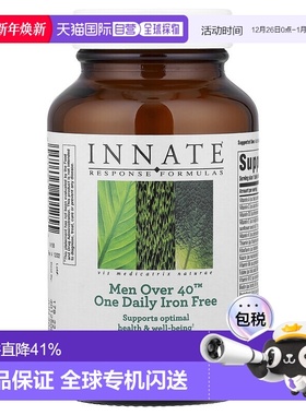 香港直发Innate Response Formulas营养补剂膳食补充剂素食60粒