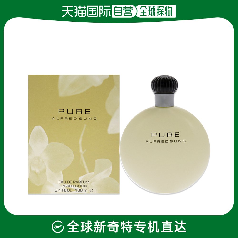 美国直邮Alfred Sung沈云门纯洁女士香水清新绿叶花香调100mL