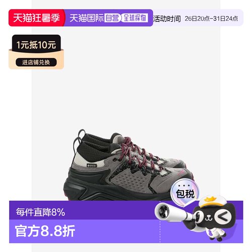 美国直邮HOKA - Unisex Kaha 3 Low GTX TP Sneakers1168951-BTNF