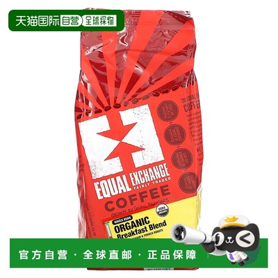 香港直发Equal Exchange公平交易全豆咖啡有机认可907g