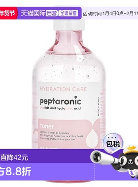 香港直邮SNP，Prep Peptaronic，肽和透明质酸，爽肤水，10.82 液