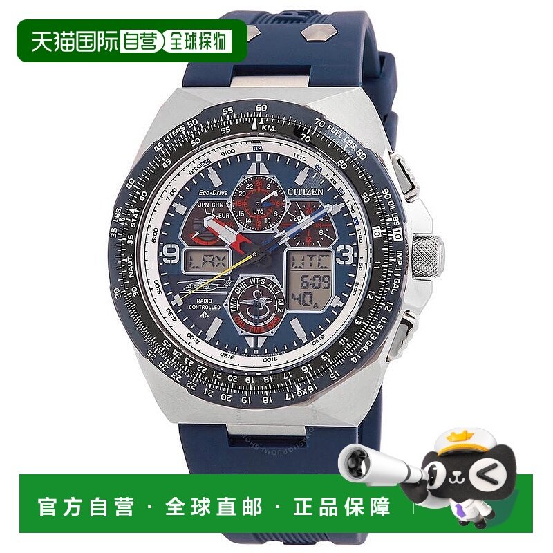 1h可退 【美国直邮】citizen 男士 休闲手表