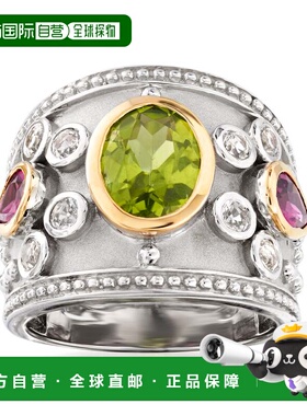 自营925 纯银和 14 克拉黄金 Ross-Simons 多宝石戒指 - 绿色 美