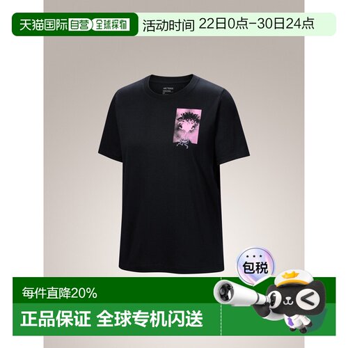 加拿大直邮Arc'teryx Kragg SL 棉质绽放短袖女式T恤