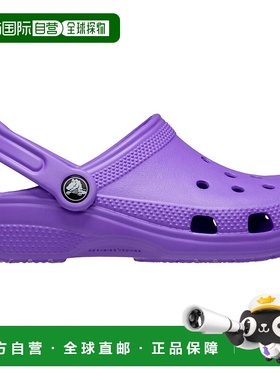 自营 Crocs经典Clogs Galaxy 206990-5AJ幼儿款-紫色 美国奥莱直