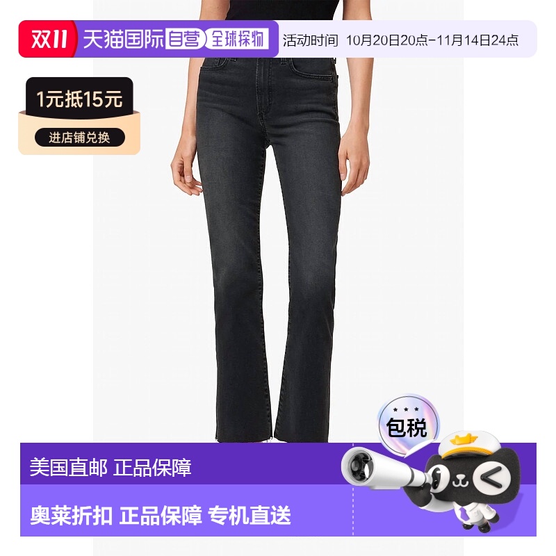 自营 joe's jeansCallie Jean 穿着 Delphine 的毛边下摆 - delph